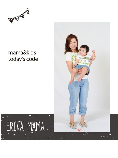 Erika mama　code♡