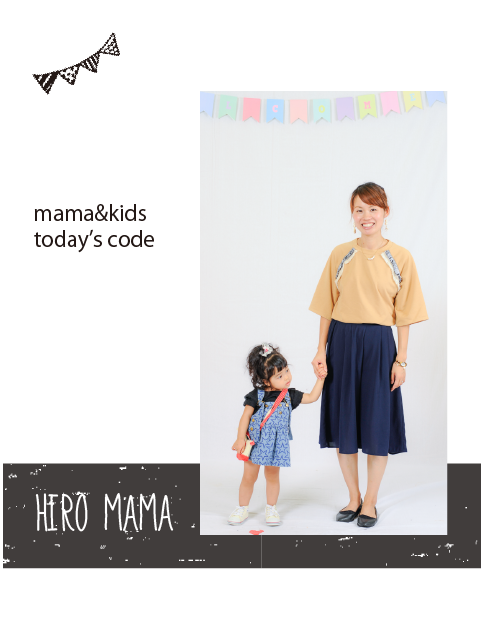 Hiro mama　code♡