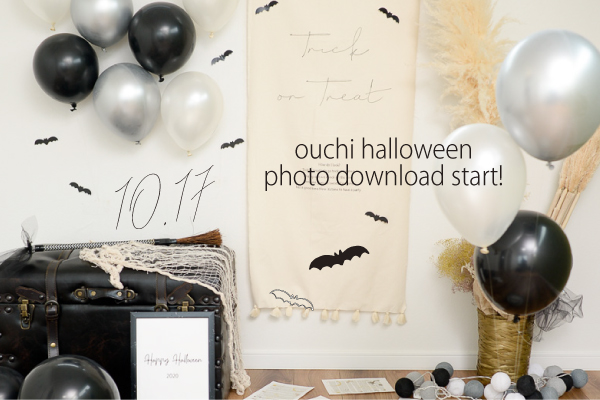ouchi halloween in oh!!one house 池田建設モデルハウス 　10月17日