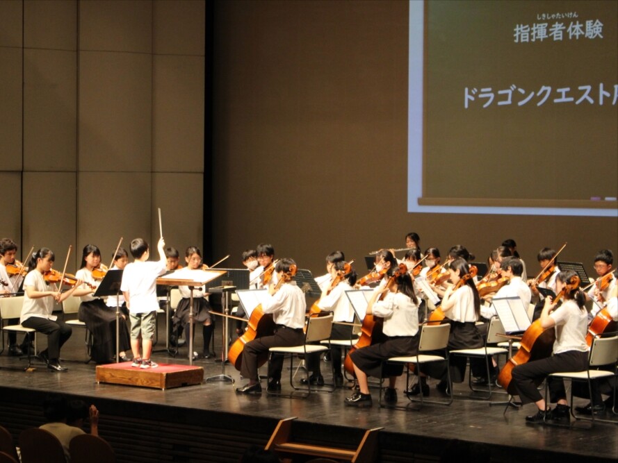 2こどもオーケストラ教室